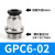 适用G螺纹带密封圈气管接头PC8-02快插螺纹直通1/2/3/4分接6/8/10/mm GPC6-02