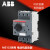 ABB电保护器MS132-1.6/2.5/4/6.3马达断路器10/12/16/20/25/32 前装辅助HKF1-10