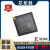 XC7S50-1FGGA484I 封装FCBGA-48嵌入式-FPGA现场可编程门阵列 白 A484I
