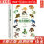 【包邮全新正版】蛙类博物馆 北京大学出版社 蒂姆·哈利迪 9787301294017