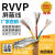 国标铜RVVP5678芯0.30.50.7511.5平方2.5屏蔽线信号线 国标RVVP7*0.5平100米