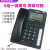 美思奇2089电话机座机 固话电信有线座机办公室 老人来电显示 2089黑色