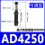 液压油压缓冲器可调ACJ/AD1410/1612/2030/2725/3650/4275阻尼器 黑色 可调型 AD4250-5 默认