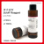 北部工品 希夫试剂 Schiff Reagent 雪夫试剂 实验专用500ml 500mL 