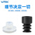 威尔克VRK SP/DP/MP系列天行大头硅胶吸盘多层机械手真空吸盘工业仿静电强力吸嘴 SP-12 白色硅胶 