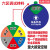 亚克力机器设备运行状态标识牌磁吸式带磁铁管理仪器指示牌标示牌 六区调试待料 4x4cm