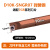 SNGR08K小孔小径内孔槽刀杆6/7/8/9GR内孔切槽挖槽浅槽卡簧槽刀片 D10K-SNGR07 弹簧钢 10柄