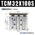 TCL32三轴三缸薄型气缸TCM32X25*30-40x50X75X100X125X200-S TCM32X100-S