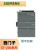 西门子PLC S7-200smart数字量模块 288-DE08 DR08 DT08 DR08 QT 288-2DE16-0AA0