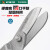威力狮（wynns）铁皮剪强力航空剪工业级多功能剪不锈钢剪刀	 12寸美式铁皮剪W1012B 