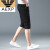 AEXP阿玛EA7XP尼旗下轻奢品牌黑色牛仔短裤男潮牌修身七分裤子韩版潮 白色 款(后口袋刺绣) 28(腰2尺1)