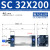 忽风SC气缸标准SC32*25/50/75/100/125/150/175/200气动元件附件 SC 32*200