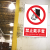 禁止戴手套安全警示牌操作设备禁止戴实验手套触摸温馨提示标识牌 禁止戴手套DST01(PVC板) 20x30cm