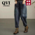 QVI高端品牌牛仔裤女2024春秋新款宽松复古高腰显瘦矮个子哈伦裤 蓝色 M 95-115斤