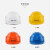 希凡里折叠防撞帽子国标工地729工程施工领导ABS头盔定制logo印字 729-黄色