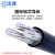 沈津 ZR-YJLV-0.6/1KV-3*35mm² 国标铝芯阻燃电力电缆 1米