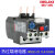 德力西热过载继电器jrs1-09-25热保护继电器热继电器过载保护220V JRS1Ds-25/Z  0.4-0.63A