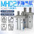 气动手指气缸加长MHZ2-6D/MHZL2-10D/16D/20d32d小型平行气爪夹具 MHZL2-10D加长行程