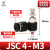 气动气管接头AS单向节流阀6810JSC4M5010203SL可调速 JSC4M3