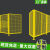 防暴阻隔网车间隔离铁丝网围栏防护工厂仓库设备隔断护栏网移动护栏防护网 6*6厘米加粗加厚款（绿色） 1.2米高*1米宽（送链接配件）