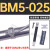 磁性开关支架/BMY3-016/BJ/BM5-020/032/BA7-040/ BM5-025