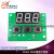 XH-W1601 PID数字温度控制器DC12V温度控制器高精度可开发 DC12V