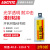 森凡 乐泰120HP环氧胶轻量化结构粘接 00NS 30CL 20HP 60HP 90FL 1C 30cl