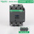 施耐德电气 LC1DM7C E7C F7C Q7C A 50/60Hz 三极交流接触器 LC1D95F7C AC110V 线圈电压：AC1