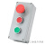 高品质按钮带金属铸铝控制盒启动停止开关加厚壳体户外防水可定制 三孔急停+红绿钮