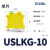 OLKWL（瓦力）UK接线端子10平方铜线35mm导轨式组合端子排黄绿双色阻燃纯铜一进一出接地端子 USLKG-10