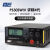 求精4代 PS30SWIV 车载基地短波电台直流通讯开关电源 13.8V 30A