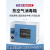 上海一恒 热空气消毒箱GRX-9013A实验室灭菌器高温干燥干烤灭菌箱 GRX-9053A（58L）