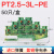 PT2.5直插型导轨式接线端子排1.5/4/6/10PTTB2.5TWIN弹簧QUATTRO PT2.5-3L-PE(黄绿接地)