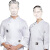 比鹤迖 BHD-3016 夏季薄款透气厨师工作服 长袖[白色]4XL 1件