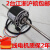 常州江南开华电机风机盘管中央空调风扇用电动机YS(D)K110-40-4P 12轴40瓦