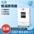 上海一恒 THZ-98A 恒温振荡器 液晶屏实验室 培养箱一体震荡箱 HZQ-X300C【双层】带制冷