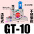 GT08气动锤GT10振动器GT40空气GT16震动器GT20工业GT30 不锈钢GT-10带PC6-G01和1分消声