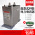 上海指月集团无功补偿自愈式电力电容器400V450V低压并联薄膜 400V -1(单相) 14Kvar
