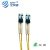 光润通（GRT）20M单模光纤跳线  LC-LC-SM-20M-2.0
