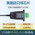 USB转RS485/422/232/TTL 转换器串口线接口光电隔离FT232 防雷 0.5米 非隔离 便携型FTDI方案
