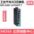 MOXA EDS-G205-1GTXSFP-T     5口千兆 宽温 非网管交换机