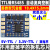 超微型RS485非隔离通信模块RS485转串口UART_TTL RS485高速收发器 10:超微排针型3.3V-TTL【SP3485】