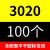 3010 防水透明电线电缆标识牌塑料标牌吊牌扎带标示框挂牌标签盒 3020(100只装 含配套标签纸