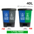 垃圾分类垃圾桶两双桶干湿分离家用商用二合一公共场合厨余可回收 40L双桶(蓝加灰)颜色备注
