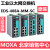 摩莎MOXA EDS-408A系列 网管型工业以太网交换机  全新原装 EDS-408A-SS-SC