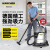 KARCHER 德国卡赫 商用工业不锈钢桶式干湿两用大功率大吸力吸尘器 NT20/1 19升尘桶 全国联保