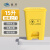 魅祥 脚踏式垃圾桶诊所废物黄色带盖回收卫生箱利器盒 15L脚踏