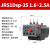 JRS1D-25热继电器电机220V过热过载保护器/Z交流接触器nr2 JRS1Dsp-25-1.6~2.5