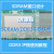 星舵SDRAM接口设计/Xilinx K7系列DDR3 IP核使用视频教程