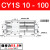 CDY1S气动磁偶RMT无杆气缸CY1S10/15/20/25/32-200X300/400/500 乳白色CDY1S10100
